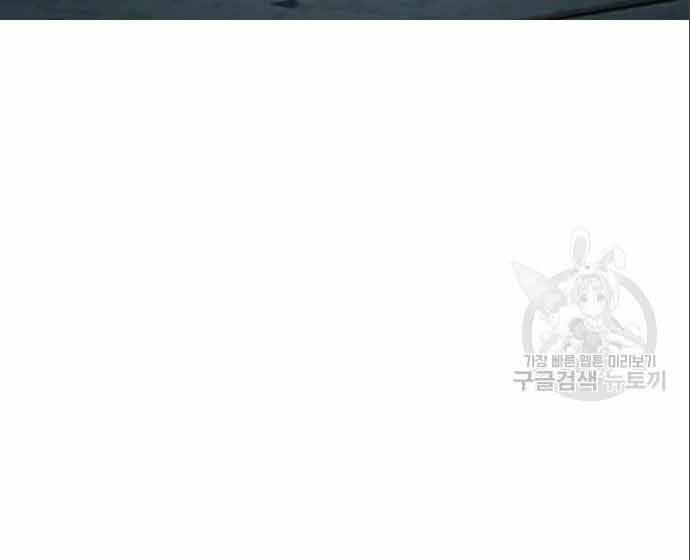 đọc truyện Học Viện Tối Thượng Chương 20 ảnh 181 tại Thiên Thai Truyện