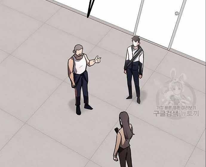 đọc truyện Học Viện Tối Thượng Chương 20 ảnh 21 tại Thiên Thai Truyện