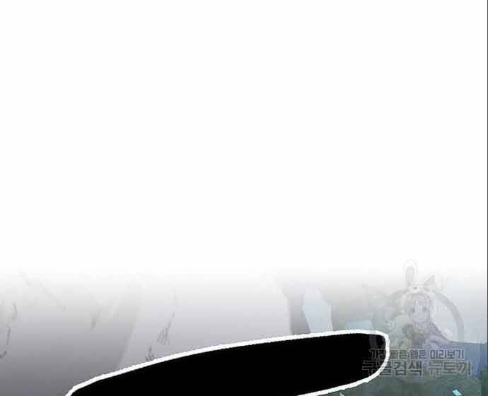 đọc truyện Học Viện Tối Thượng Chương 20 ảnh 192 tại Thiên Thai Truyện