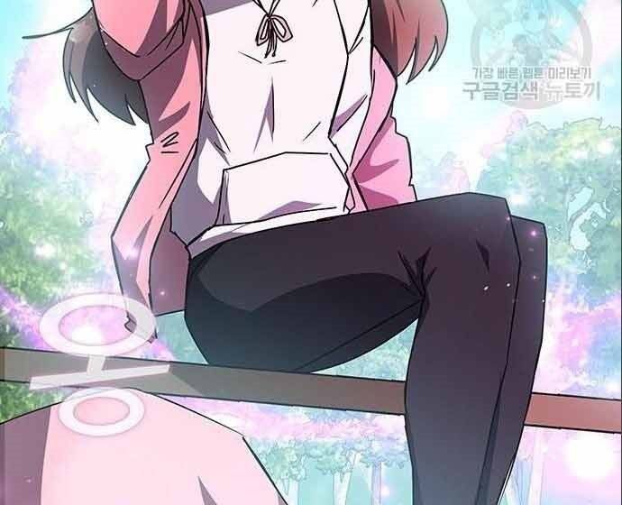 đọc truyện Học Viện Tối Thượng Chương 20 ảnh 209 tại Thiên Thai Truyện