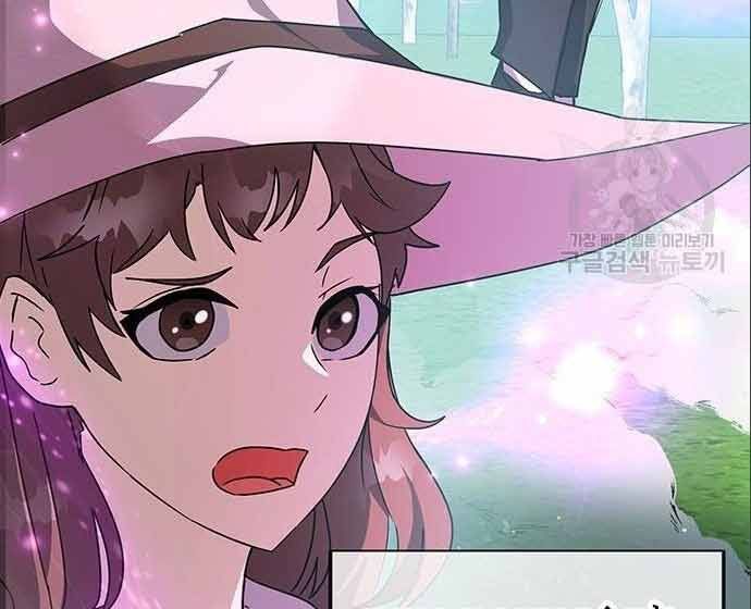 đọc truyện Học Viện Tối Thượng Chương 20 ảnh 210 tại Thiên Thai Truyện