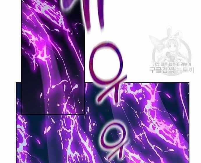 đọc truyện Học Viện Tối Thượng Chương 20 ảnh 215 tại Thiên Thai Truyện