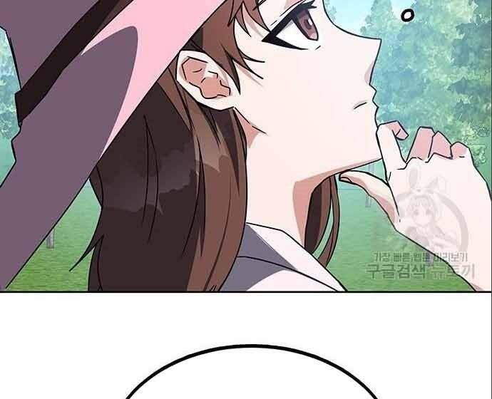 đọc truyện Học Viện Tối Thượng Chương 20 ảnh 226 tại Thiên Thai Truyện