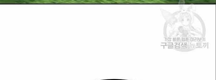 đọc truyện Học Viện Tối Thượng Chương 20 ảnh 230 tại Thiên Thai Truyện