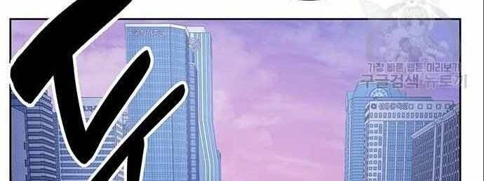 đọc truyện Học Viện Tối Thượng Chương 20 ảnh 241 tại Thiên Thai Truyện