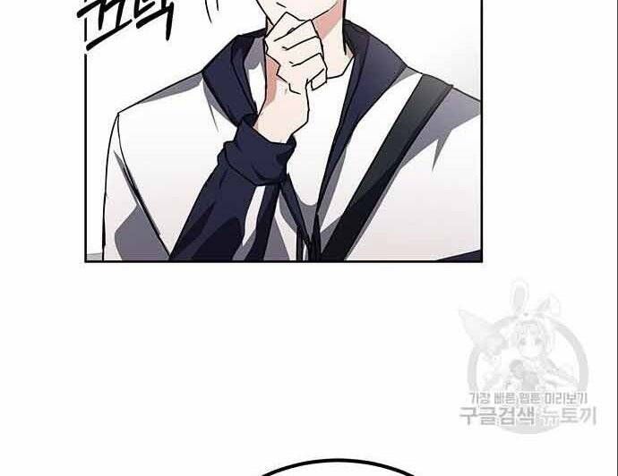 đọc truyện Học Viện Tối Thượng Chương 20 ảnh 31 tại Thiên Thai Truyện