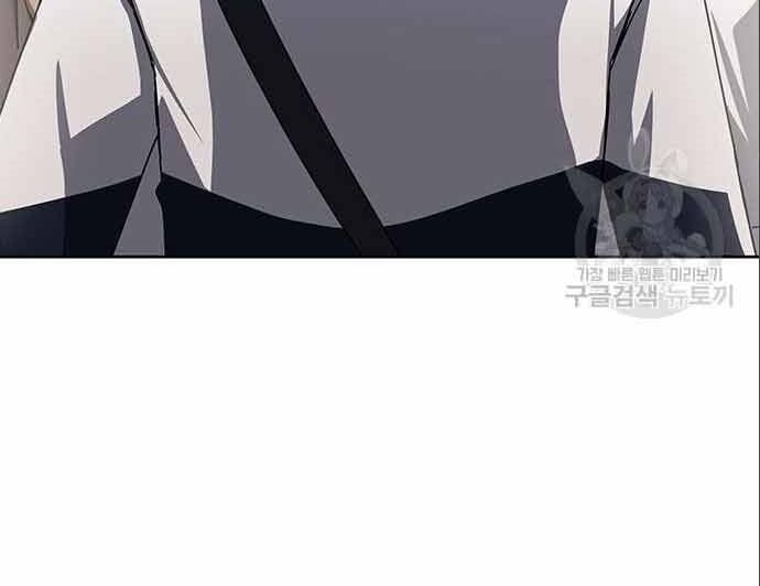 đọc truyện Học Viện Tối Thượng Chương 20 ảnh 34 tại Thiên Thai Truyện