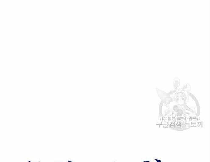 đọc truyện Học Viện Tối Thượng Chương 20 ảnh 39 tại Thiên Thai Truyện