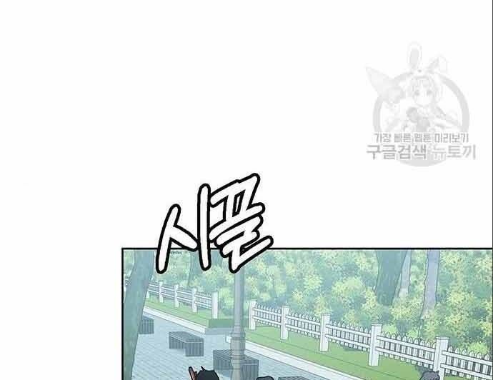 đọc truyện Học Viện Tối Thượng Chương 20 ảnh 42 tại Thiên Thai Truyện