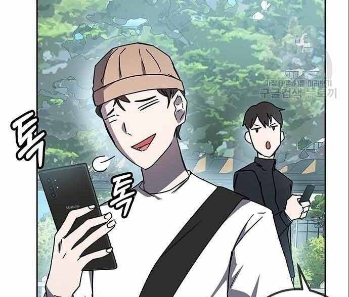 đọc truyện Học Viện Tối Thượng Chương 20 ảnh 55 tại Thiên Thai Truyện