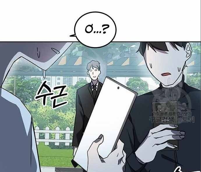 đọc truyện Học Viện Tối Thượng Chương 20 ảnh 57 tại Thiên Thai Truyện