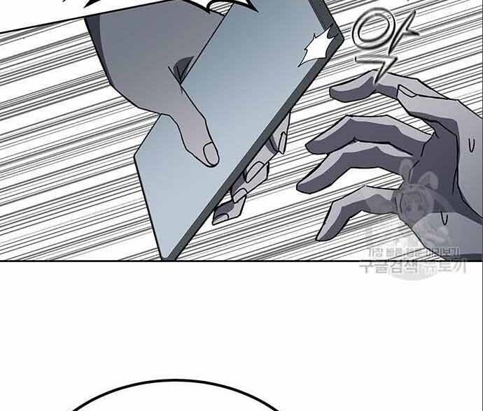 đọc truyện Học Viện Tối Thượng Chương 20 ảnh 63 tại Thiên Thai Truyện