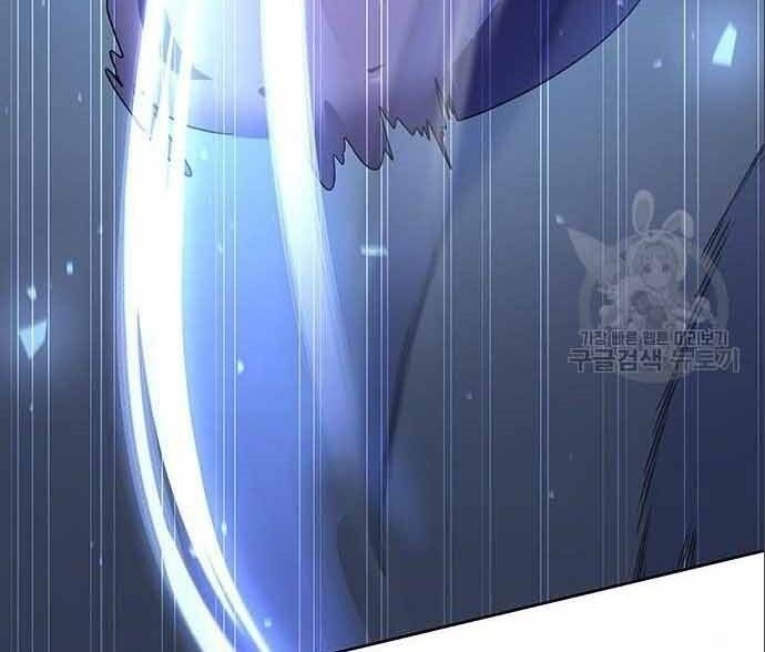 đọc truyện Học Viện Tối Thượng Chương 20 ảnh 75 tại Thiên Thai Truyện