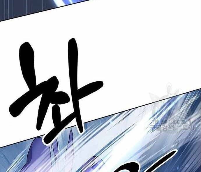 đọc truyện Học Viện Tối Thượng Chương 20 ảnh 76 tại Thiên Thai Truyện