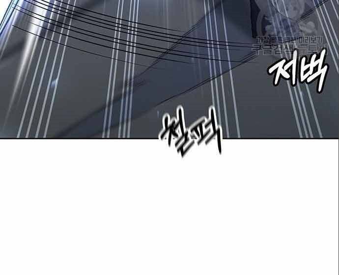 đọc truyện Học Viện Tối Thượng Chương 20 ảnh 79 tại Thiên Thai Truyện