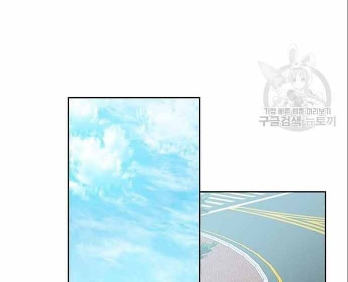 đọc truyện Học Viện Tối Thượng Chương 20 ảnh 80 tại Thiên Thai Truyện