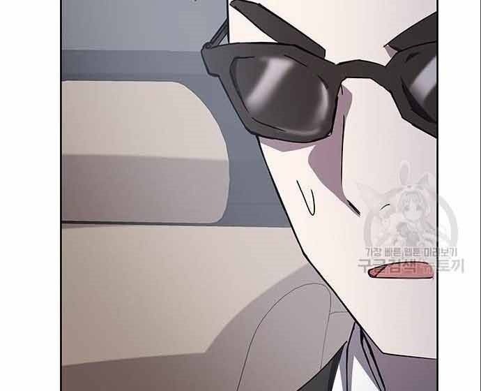 đọc truyện Học Viện Tối Thượng Chương 20 ảnh 86 tại Thiên Thai Truyện