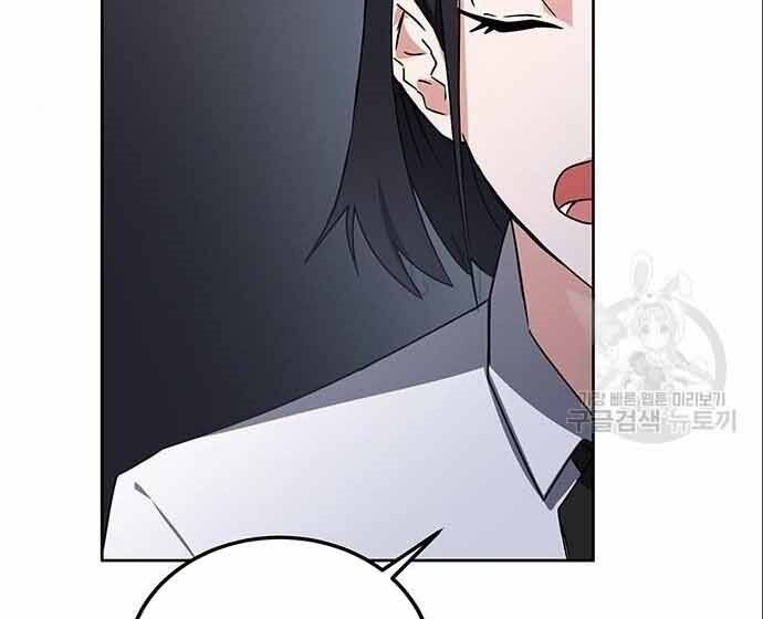 đọc truyện Học Viện Tối Thượng Chương 20 ảnh 101 tại Thiên Thai Truyện