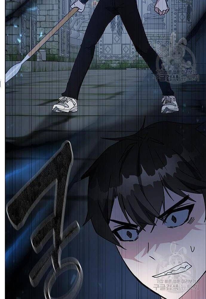 đọc truyện Học Viện Tối Thượng Chương 21 ảnh 107 tại Thiên Thai Truyện