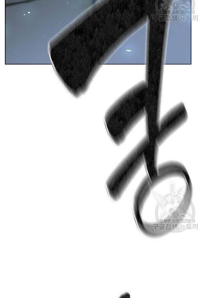 đọc truyện Học Viện Tối Thượng Chương 21 ảnh 110 tại Thiên Thai Truyện