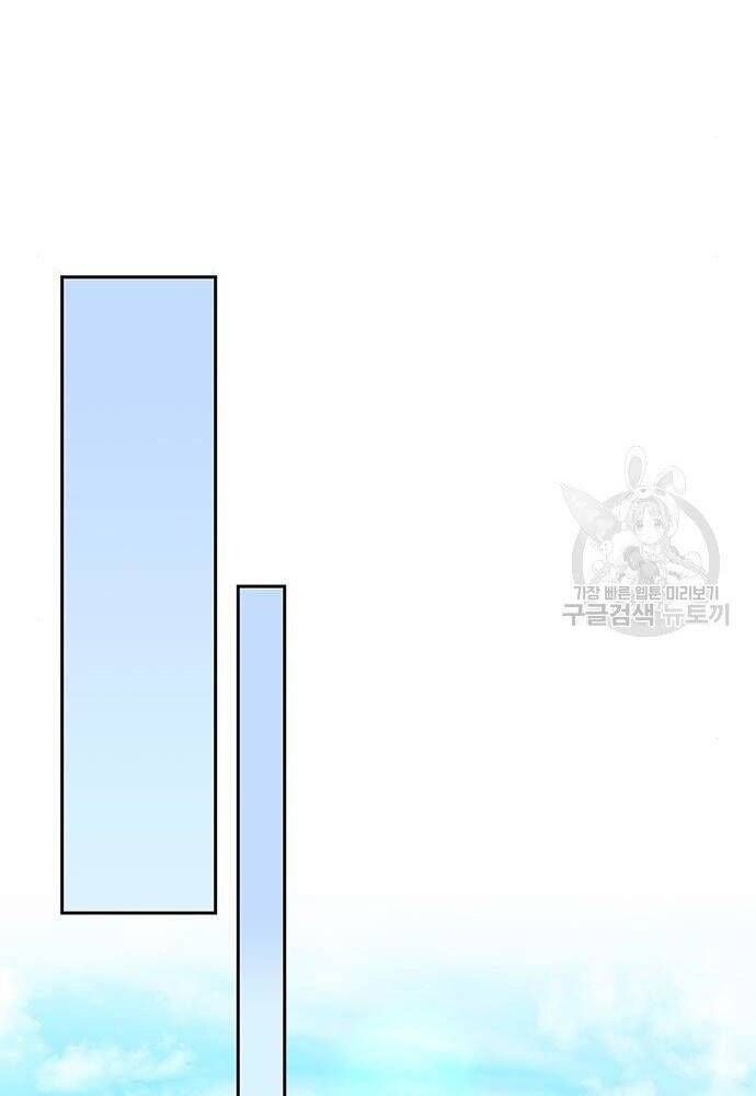 đọc truyện Học Viện Tối Thượng Chương 21 ảnh 64 tại Thiên Thai Truyện