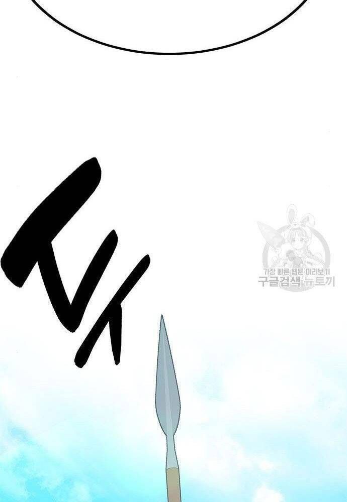 đọc truyện Học Viện Tối Thượng Chương 21 ảnh 71 tại Thiên Thai Truyện