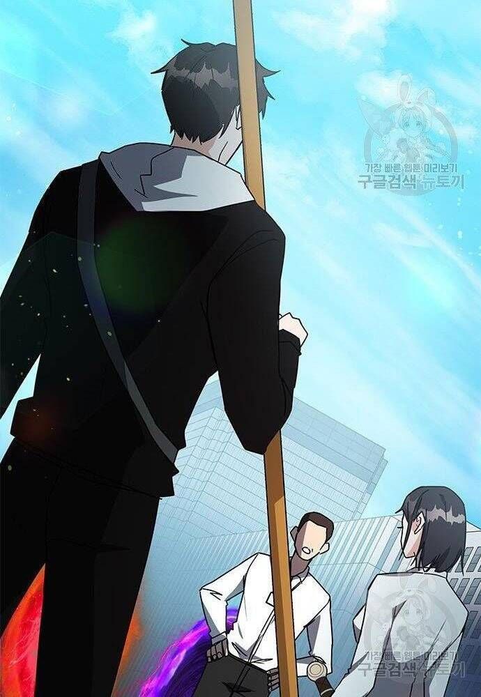 đọc truyện Học Viện Tối Thượng Chương 21 ảnh 72 tại Thiên Thai Truyện