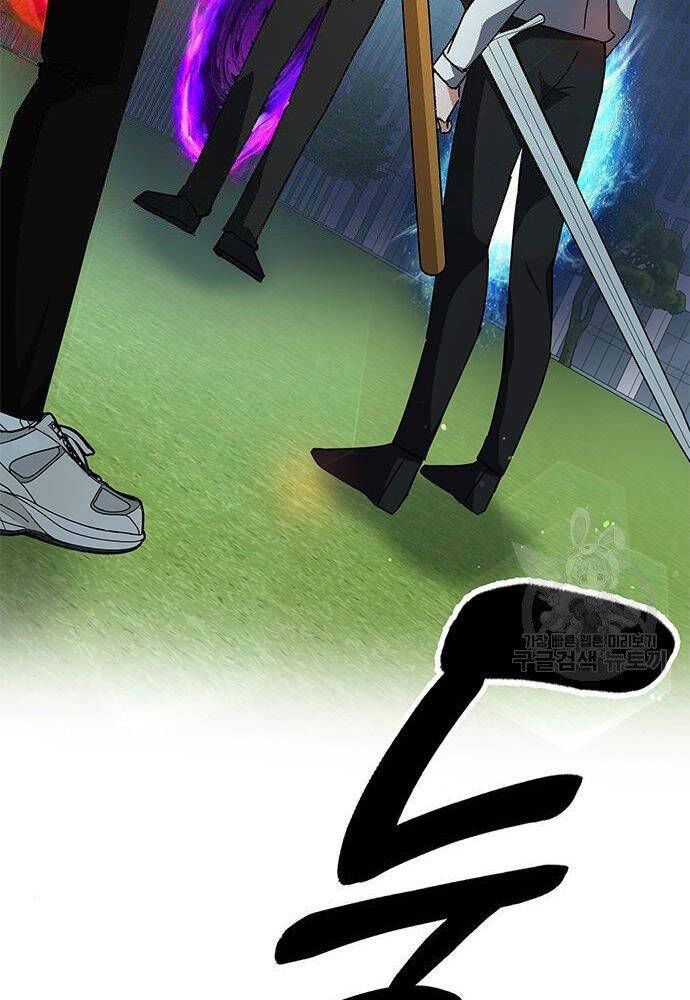 đọc truyện Học Viện Tối Thượng Chương 21 ảnh 73 tại Thiên Thai Truyện