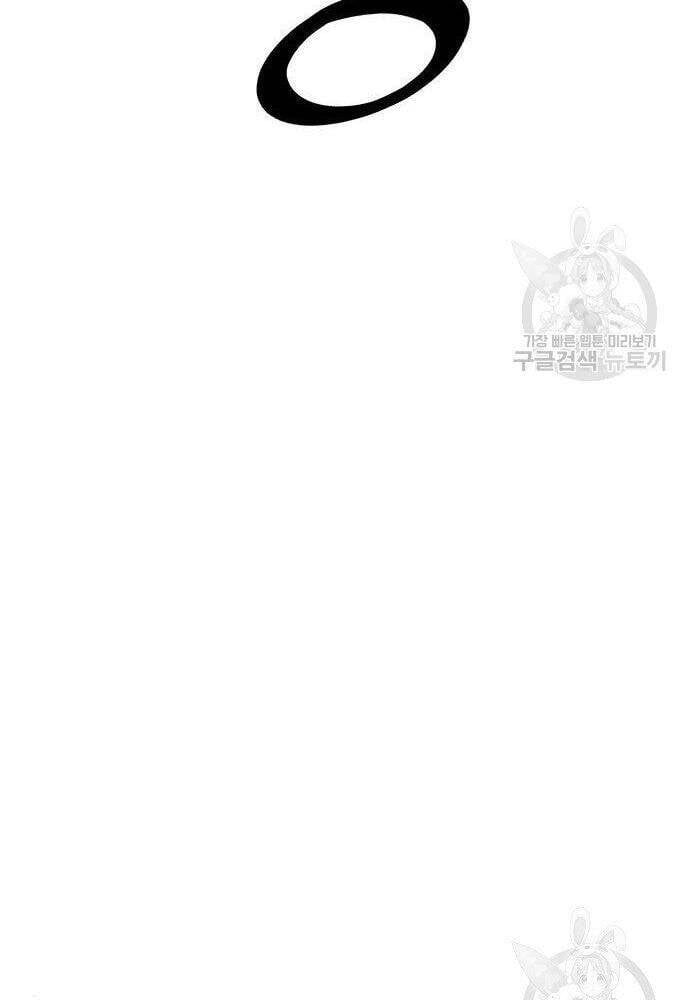 đọc truyện Học Viện Tối Thượng Chương 21 ảnh 74 tại Thiên Thai Truyện