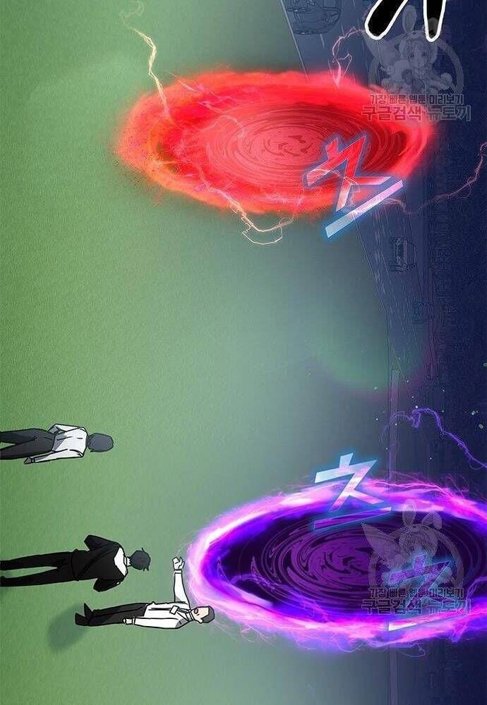 đọc truyện Học Viện Tối Thượng Chương 21 ảnh 77 tại Thiên Thai Truyện