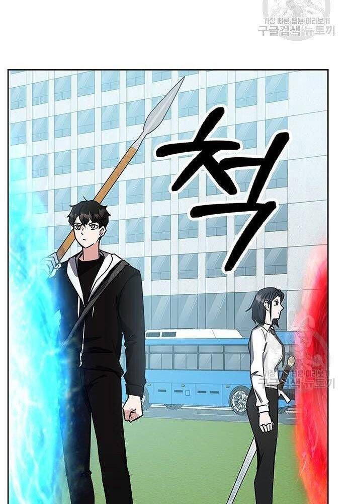 đọc truyện Học Viện Tối Thượng Chương 21 ảnh 89 tại Thiên Thai Truyện