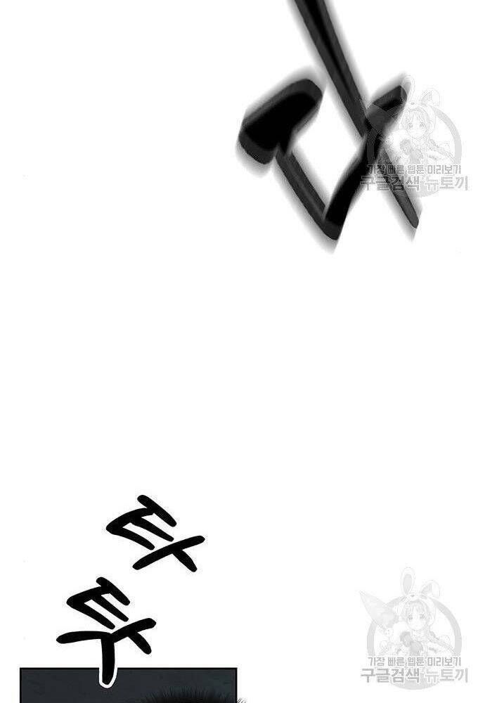 đọc truyện Học Viện Tối Thượng Chương 21 ảnh 100 tại Thiên Thai Truyện