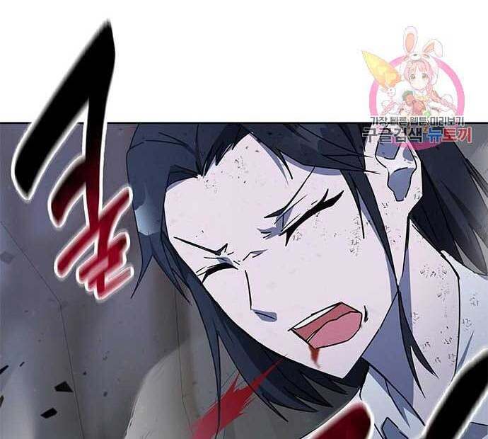 đọc truyện Học Viện Tối Thượng Chương 22 ảnh 55 tại Thiên Thai Truyện