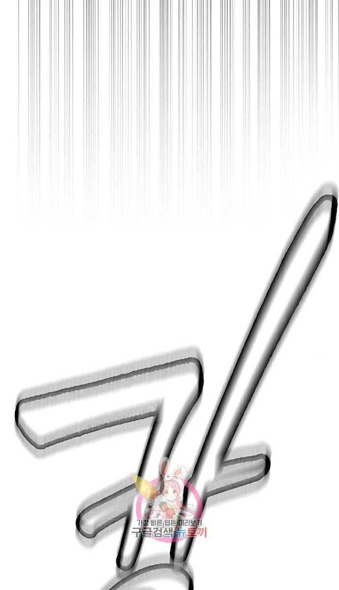 đọc truyện Học Viện Tối Thượng Chương 22 ảnh 69 tại Thiên Thai Truyện