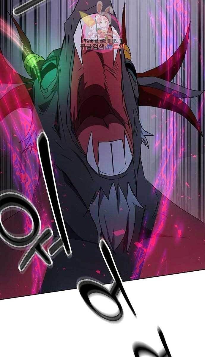 đọc truyện Học Viện Tối Thượng Chương 23 ảnh 4 tại Thiên Thai Truyện