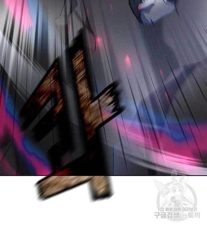 đọc truyện Học Viện Tối Thượng Chương 23 ảnh 36 tại Thiên Thai Truyện