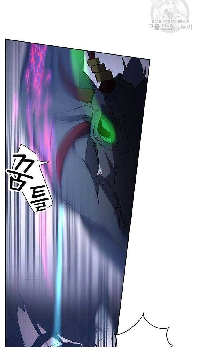 đọc truyện Học Viện Tối Thượng Chương 23 ảnh 41 tại Thiên Thai Truyện