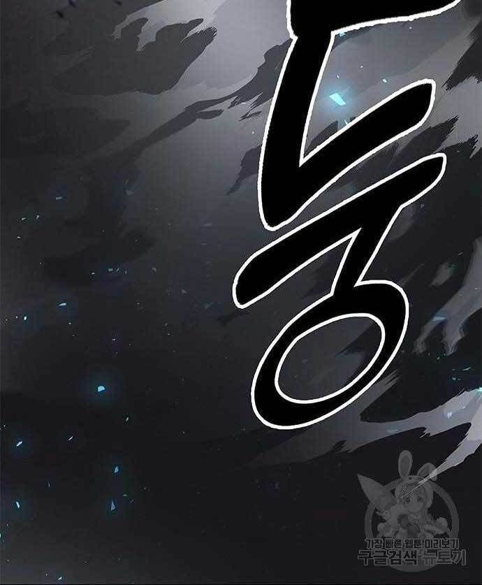 đọc truyện Học Viện Tối Thượng Chương 23 ảnh 80 tại Thiên Thai Truyện