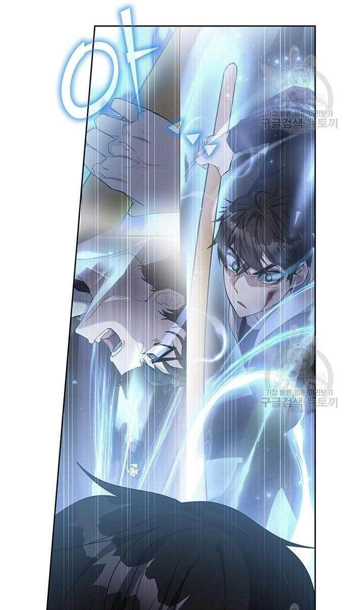 đọc truyện Học Viện Tối Thượng Chương 24 ảnh 115 tại Thiên Thai Truyện