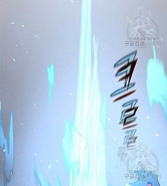 đọc truyện Học Viện Tối Thượng Chương 24 ảnh 136 tại Thiên Thai Truyện