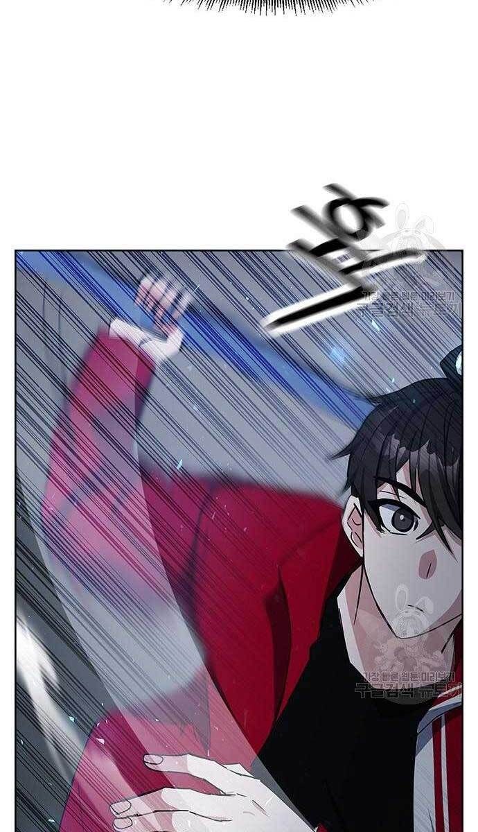 đọc truyện Học Viện Tối Thượng Chương 24 ảnh 68 tại Thiên Thai Truyện