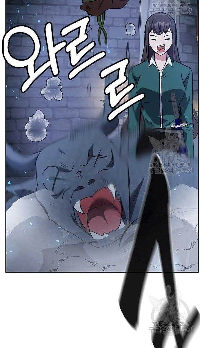 đọc truyện Học Viện Tối Thượng Chương 24 ảnh 87 tại Thiên Thai Truyện