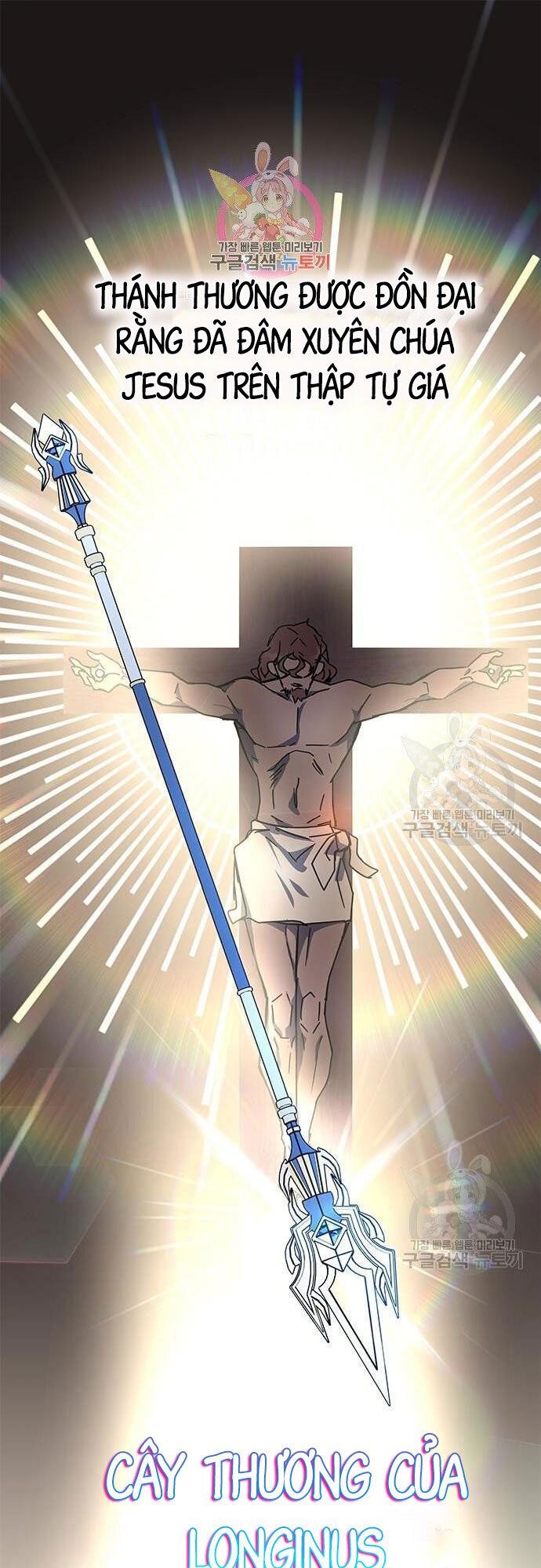 đọc truyện Học Viện Tối Thượng Chương 25 ảnh 3 tại Thiên Thai Truyện