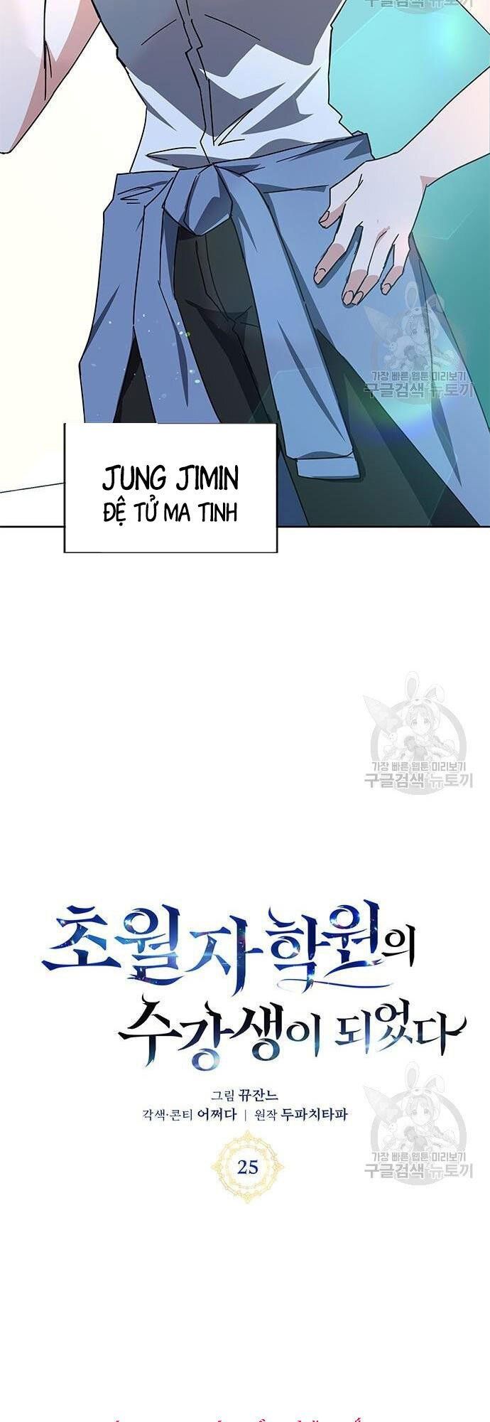 đọc truyện Học Viện Tối Thượng Chương 25 ảnh 20 tại Thiên Thai Truyện