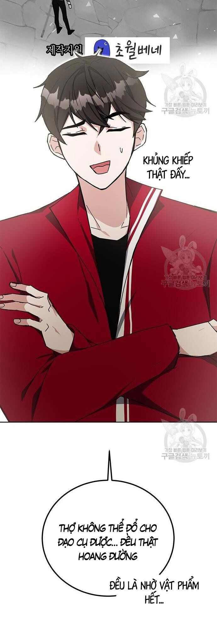 đọc truyện Học Viện Tối Thượng Chương 25 ảnh 5 tại Thiên Thai Truyện