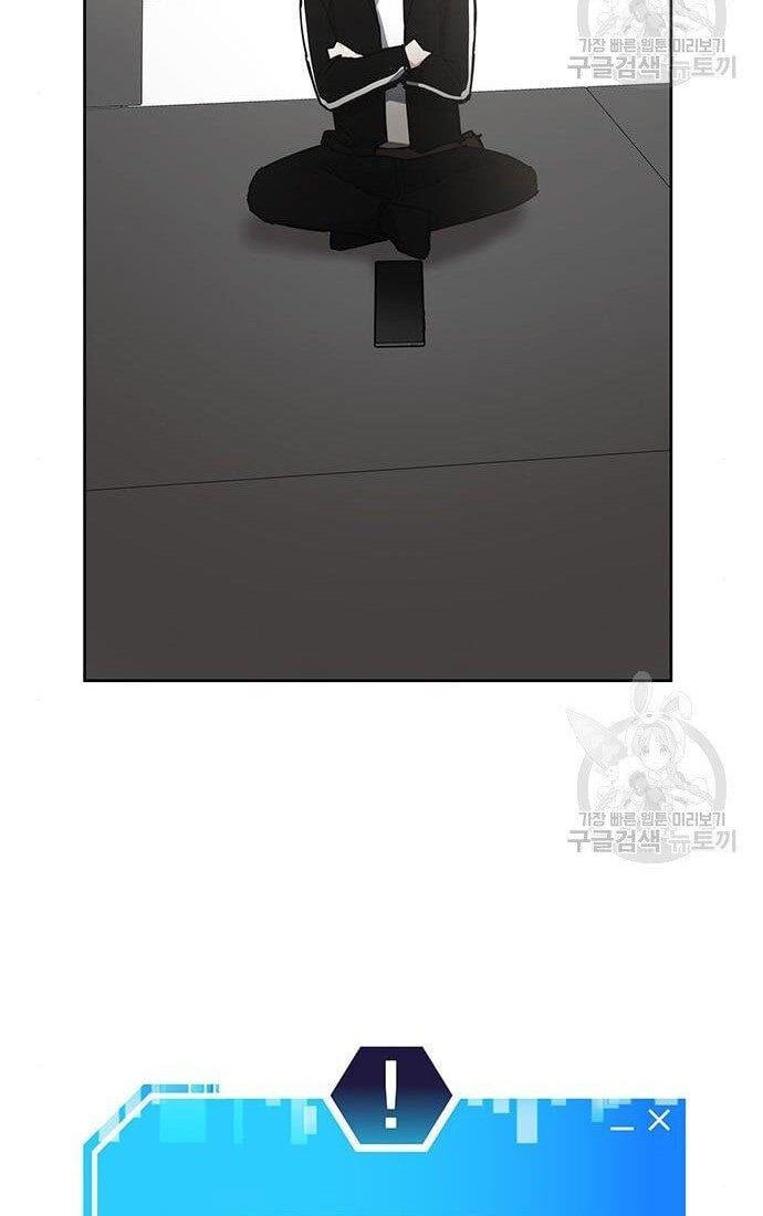 đọc truyện Học Viện Tối Thượng Chương 26 ảnh 19 tại Thiên Thai Truyện