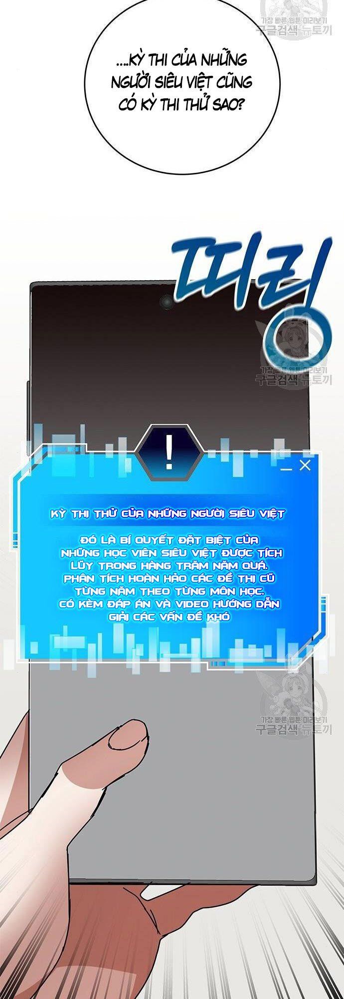 đọc truyện Học Viện Tối Thượng Chương 26 ảnh 41 tại Thiên Thai Truyện