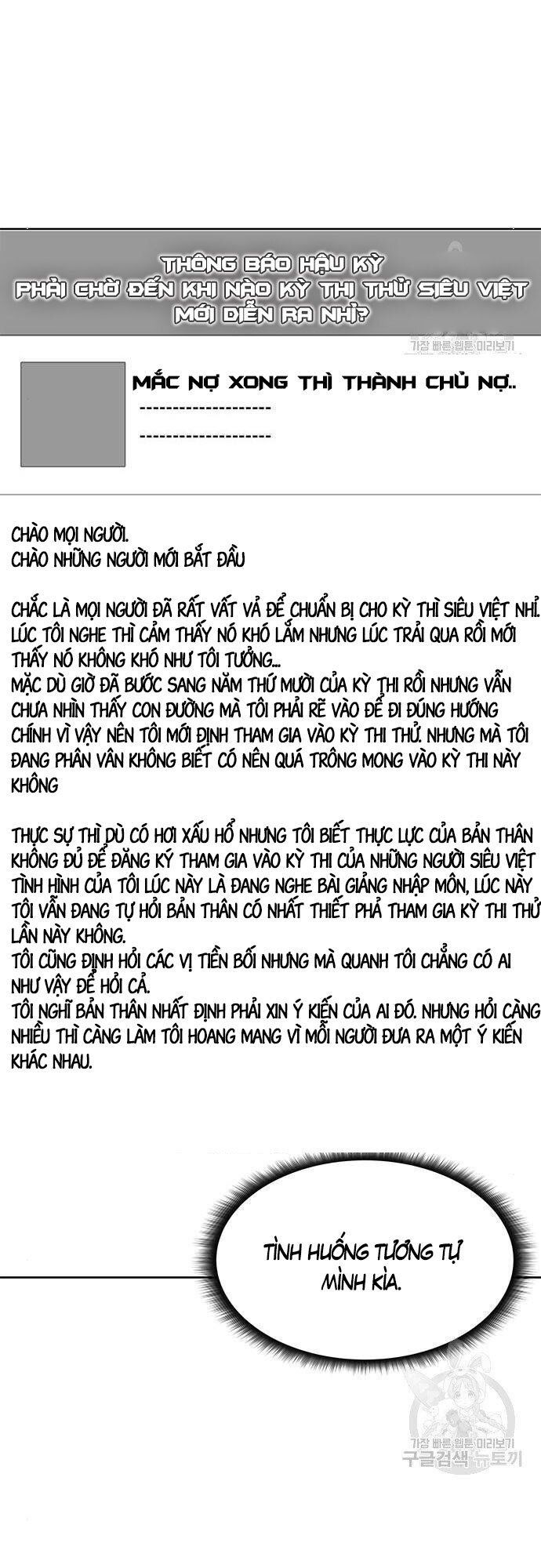 đọc truyện Học Viện Tối Thượng Chương 26 ảnh 55 tại Thiên Thai Truyện