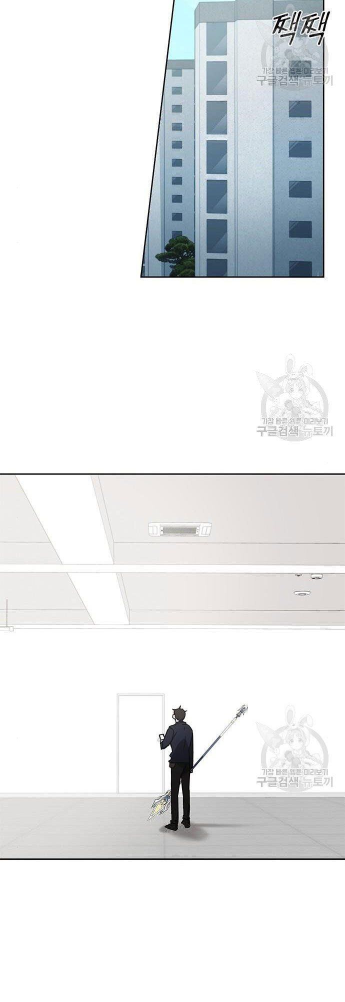 đọc truyện Học Viện Tối Thượng Chương 26 ảnh 59 tại Thiên Thai Truyện