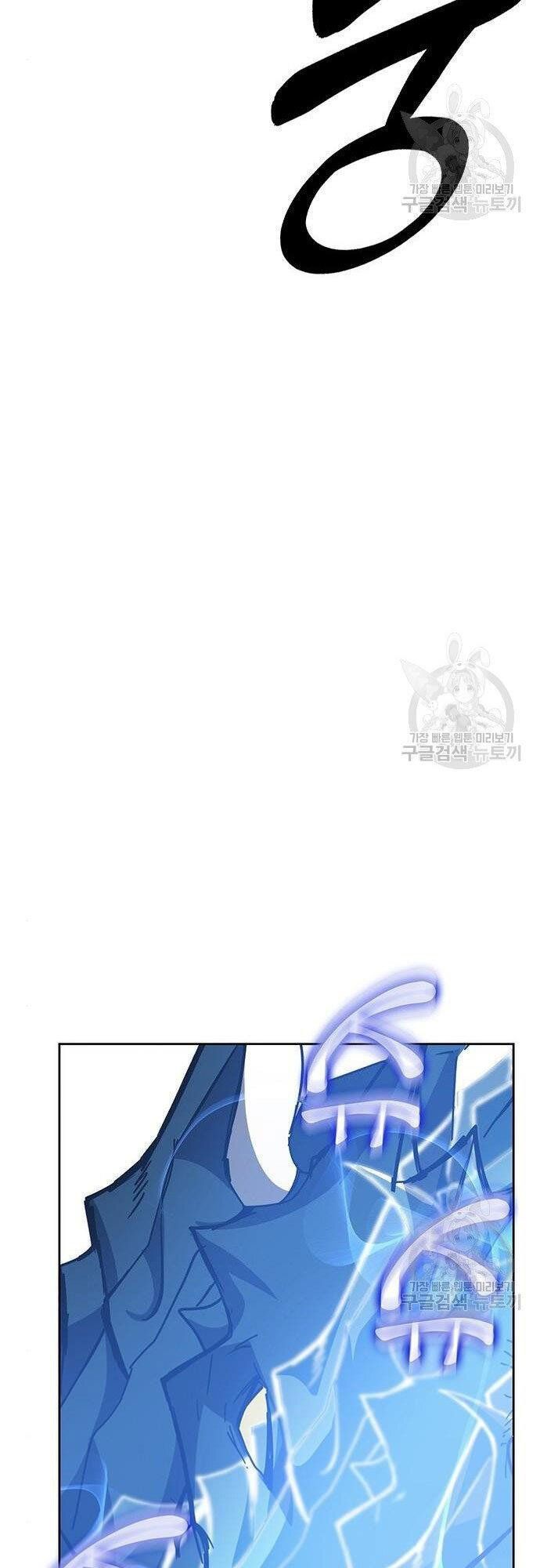 đọc truyện Học Viện Tối Thượng Chương 26 ảnh 73 tại Thiên Thai Truyện